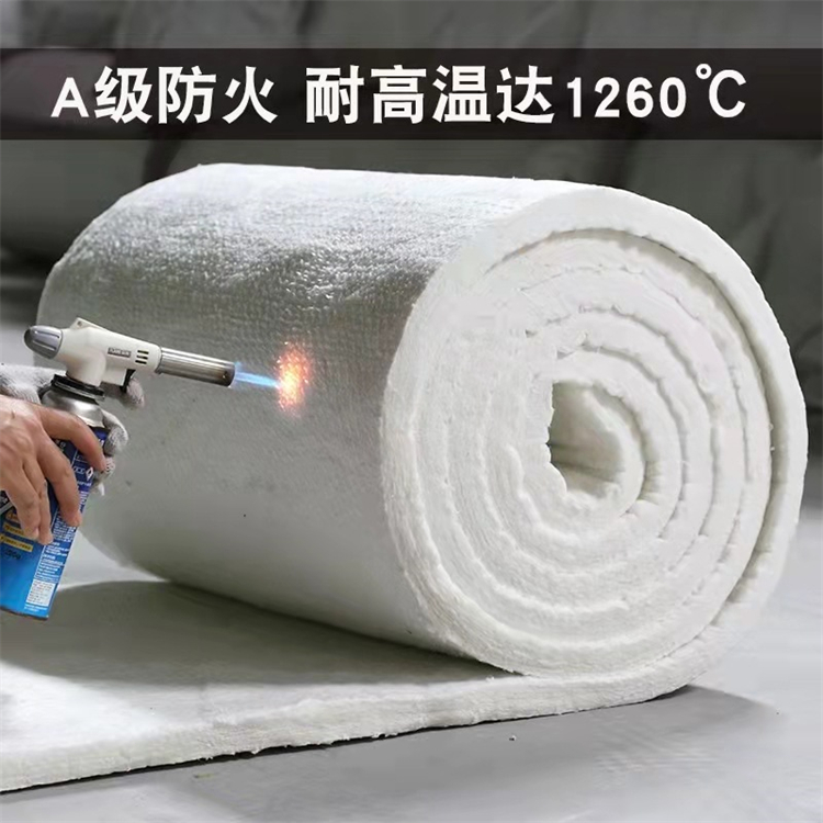 防排烟硅酸铝毯