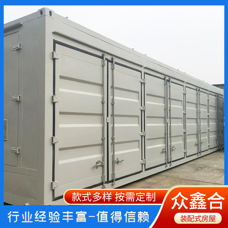 设备集装箱