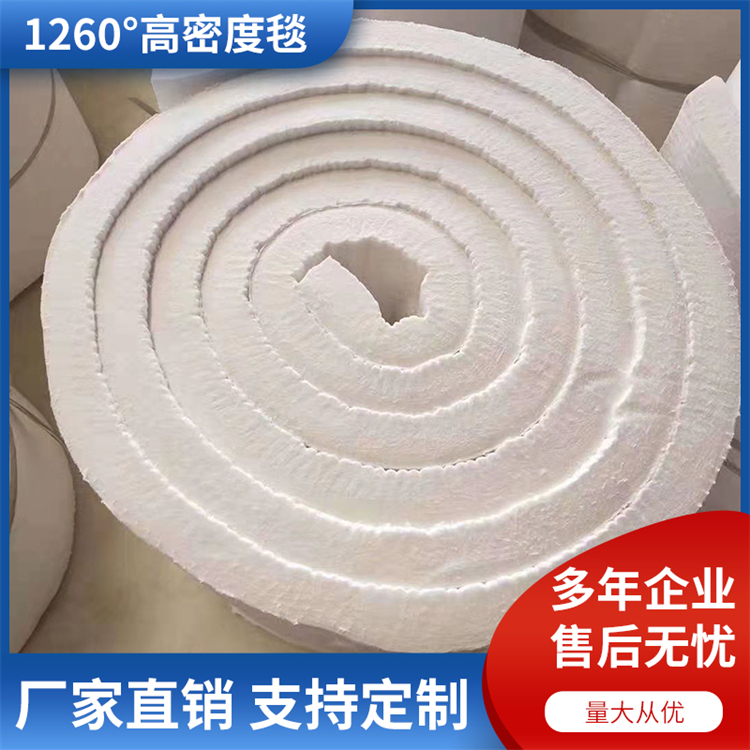硅酸铝纤维毯