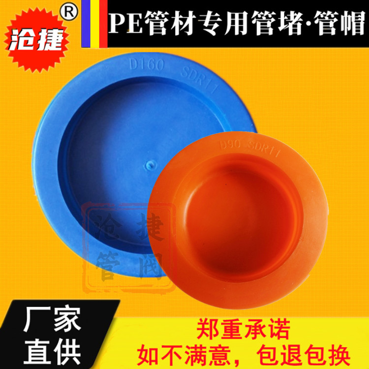燃气管塑料管堵生产厂家