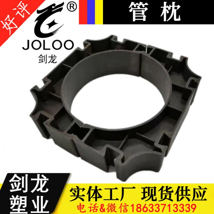 电力管托架