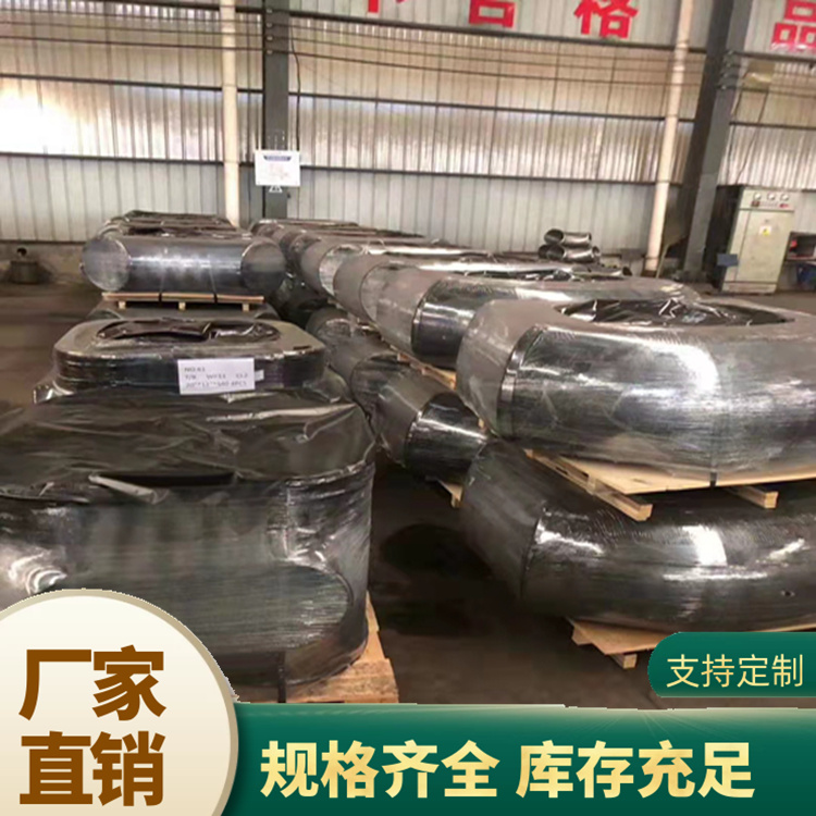 冲压弯头