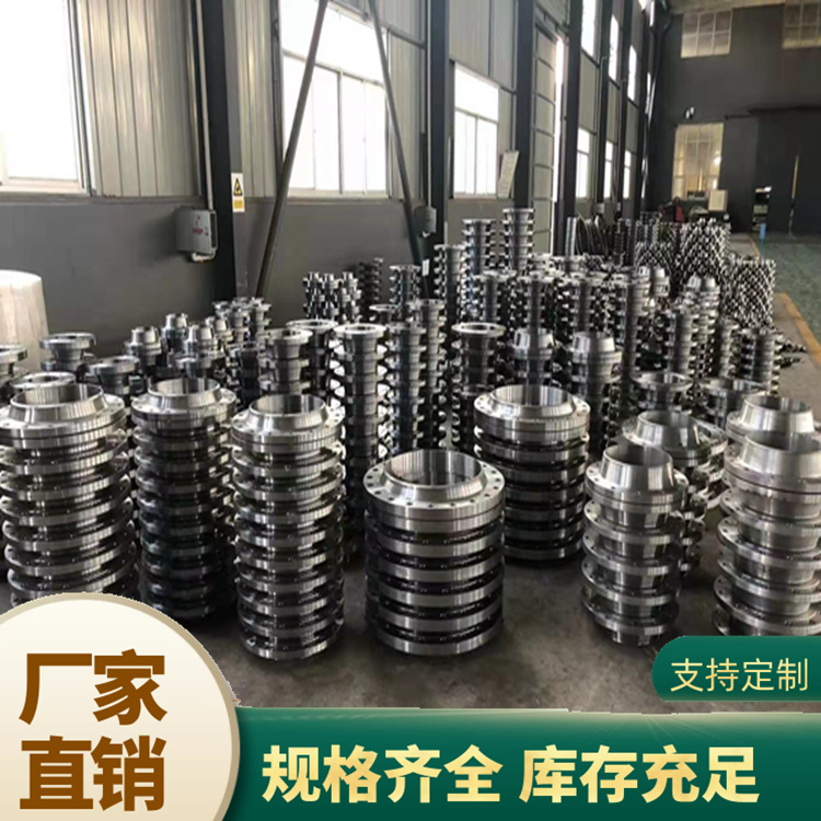 法兰片