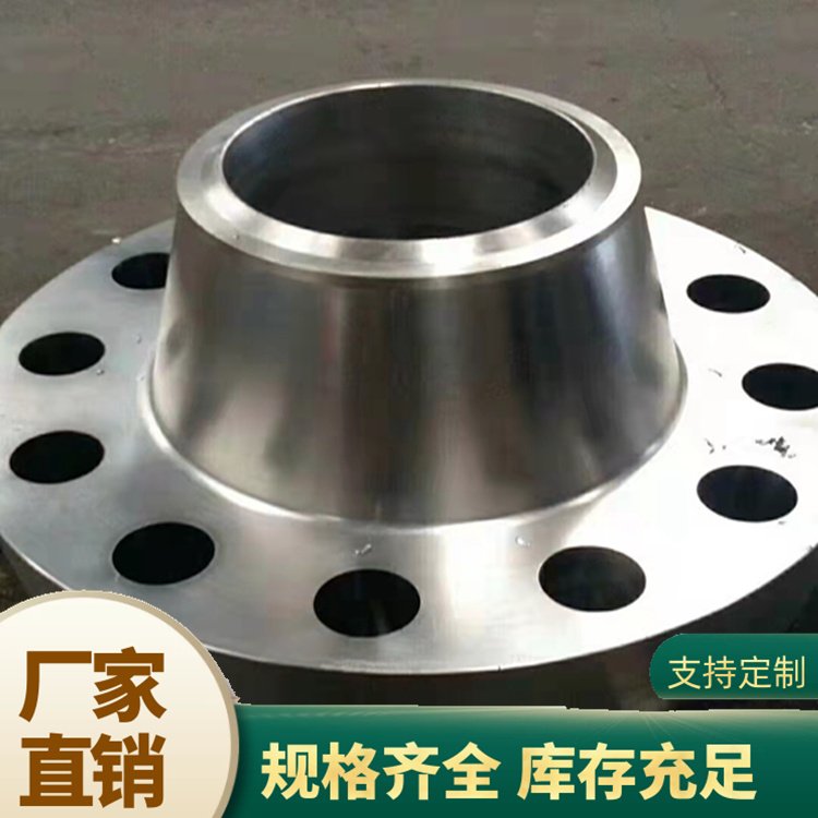不锈钢法兰