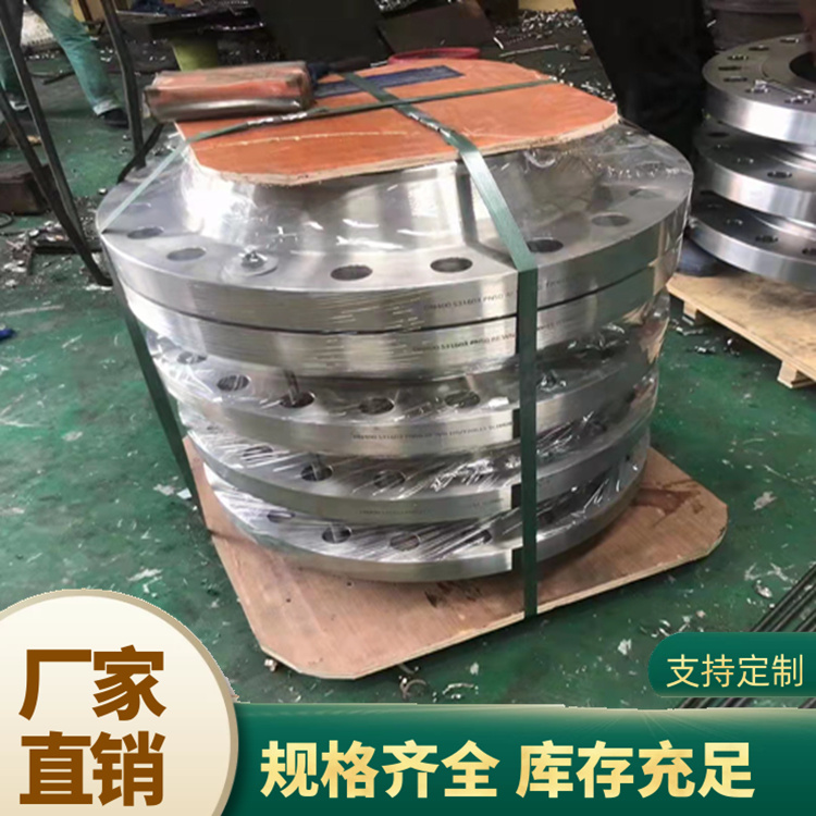 法兰规格