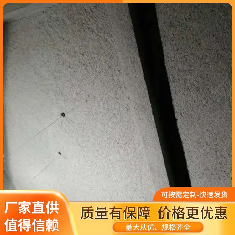 无机纤维喷涂保温