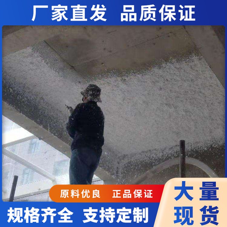 无机纤维喷涂工程