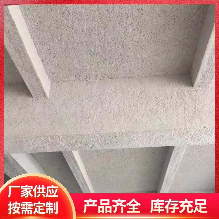 超细无机纤维施工价格