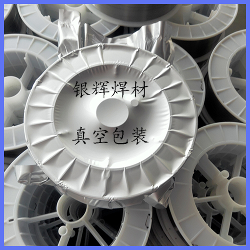 银辉耐磨焊丝7