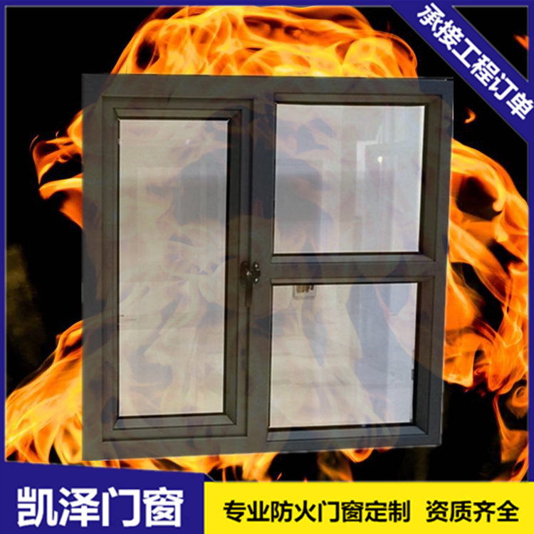 断桥铝合金防火窗厂家