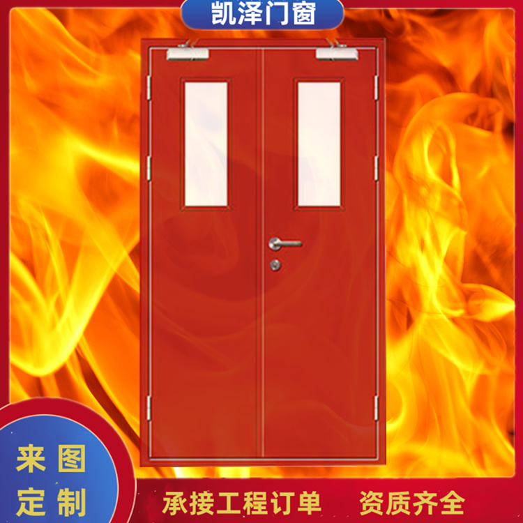 防火门厂