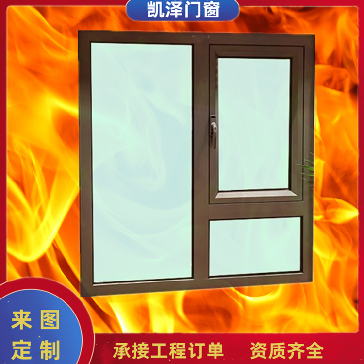 隔热防火窗