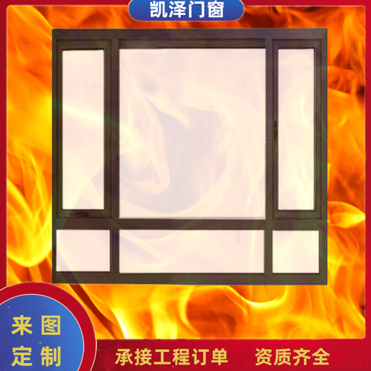 耐火窗批发