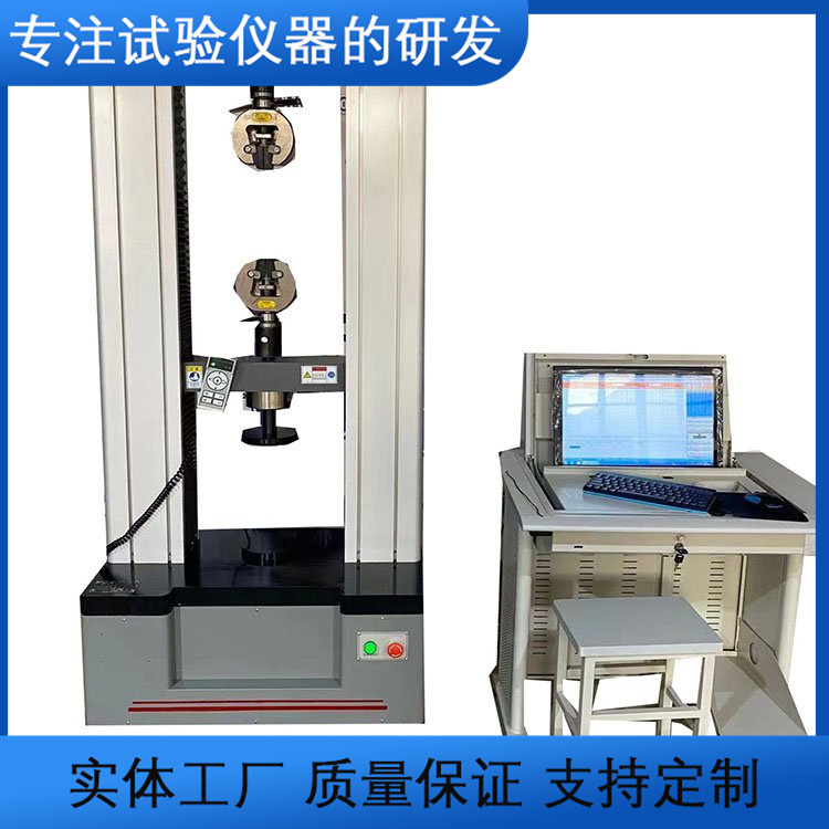 拉伸试验仪器