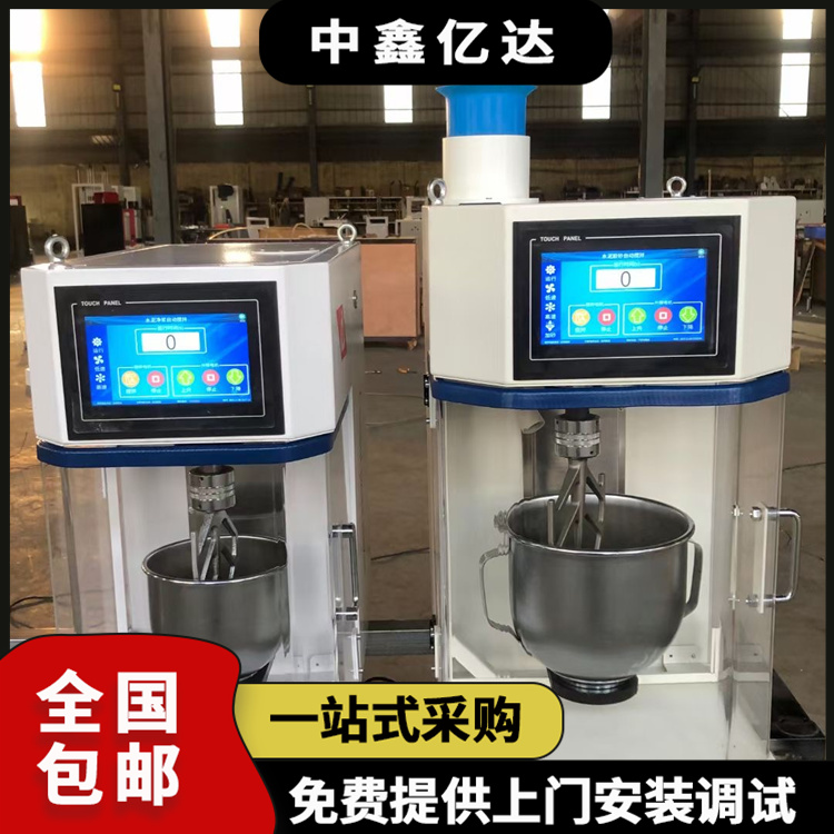 JJ-20H新标准水泥胶砂