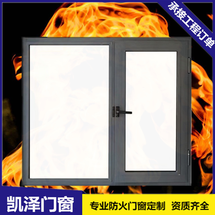 防火观察窗