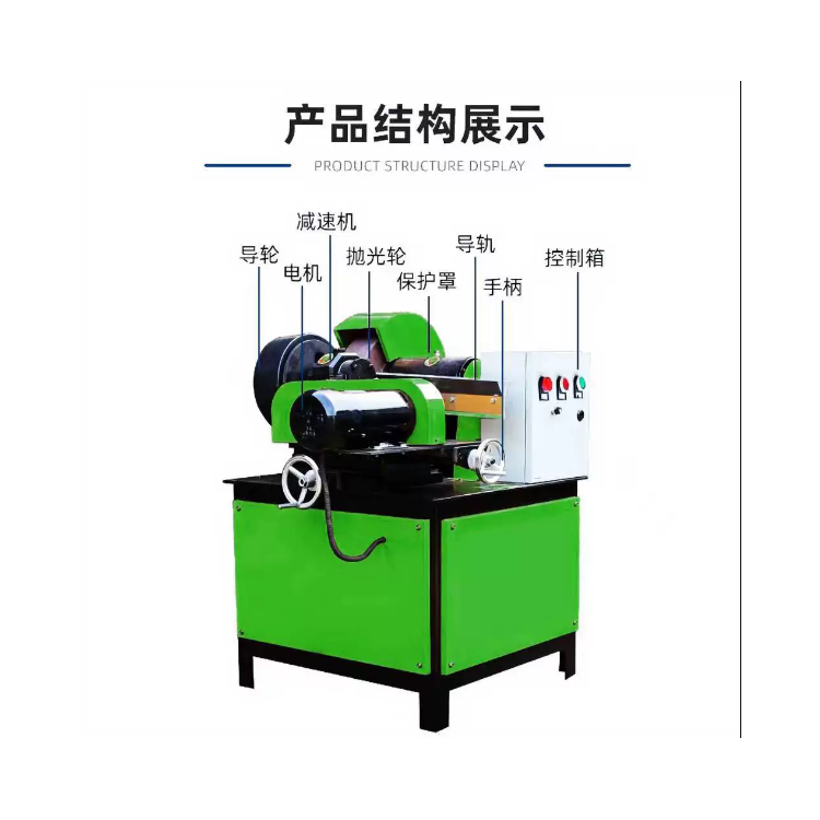 全自动外圆抛光机