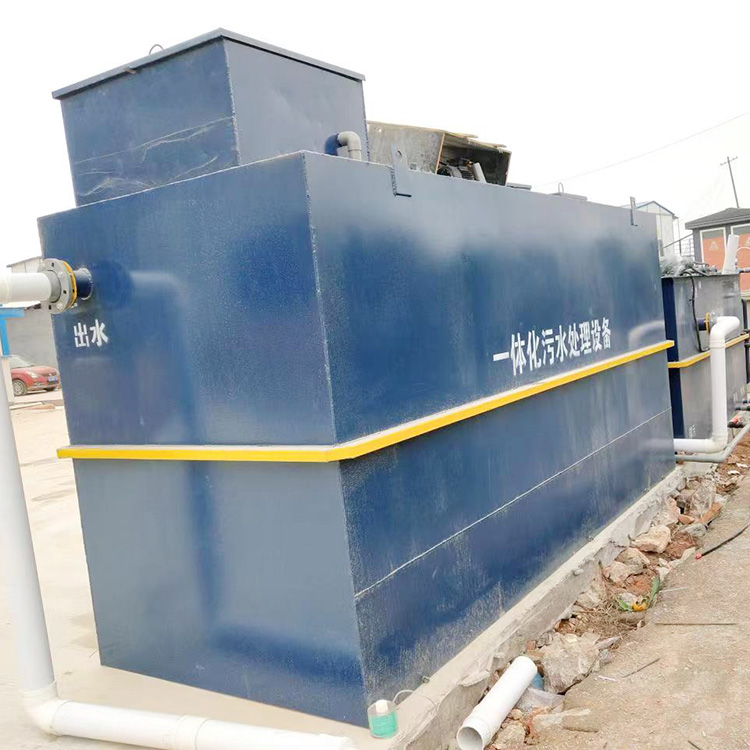 食品污水处理设备