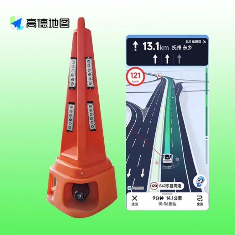 高德导航声光路锥 90声光路锥支持定制生产厂家