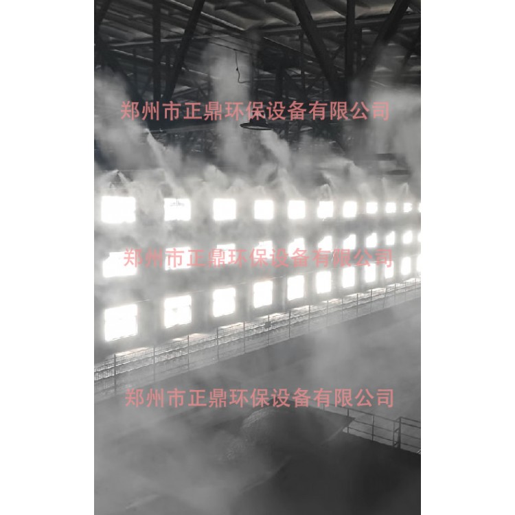 车间抑尘设备