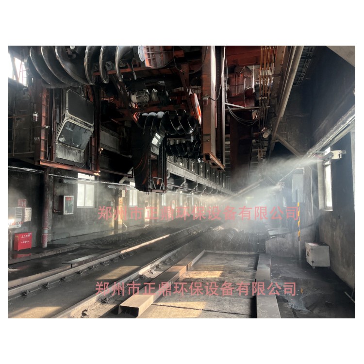 微雾抑尘系统 也叫微米级干雾抑尘系统