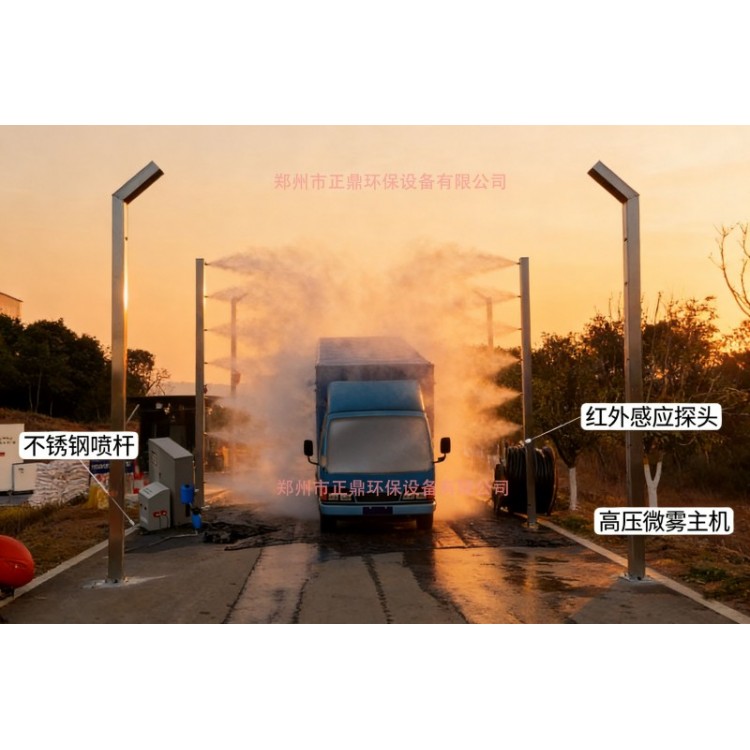 全自动消毒通道