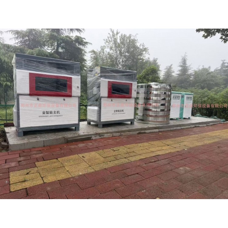 雾森喷雾系统
